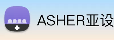 ASHER亚设体育官方网站 logo